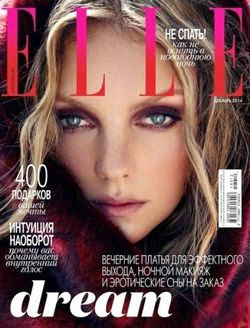 Elle №12 (декабрь 2014  Россия)