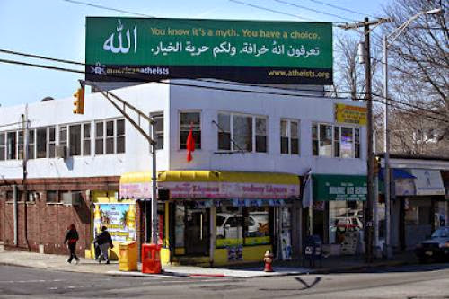 A Reasonable Muslim Response Over Atheism Billboard