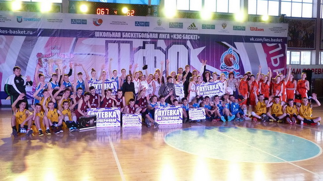Финал ЦФО Чемпионата "КЭС-Баскет-2013" в Рязани