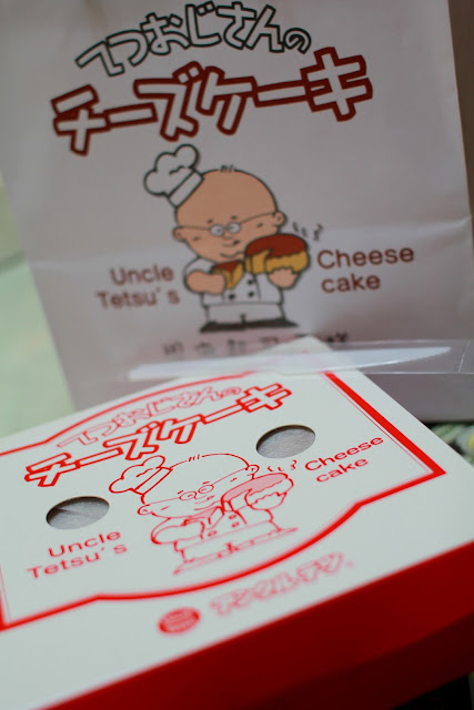 食記．台北．Uncle Tetsu's Cheese Cake 現做起司蛋糕