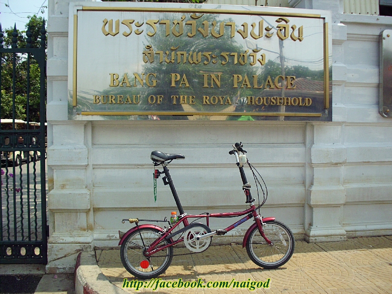 รูปภาพ