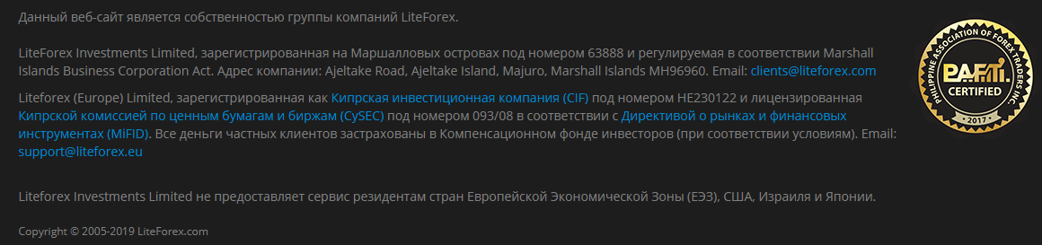 Подробный обзор брокера LiteForex: отзывы трейдеров