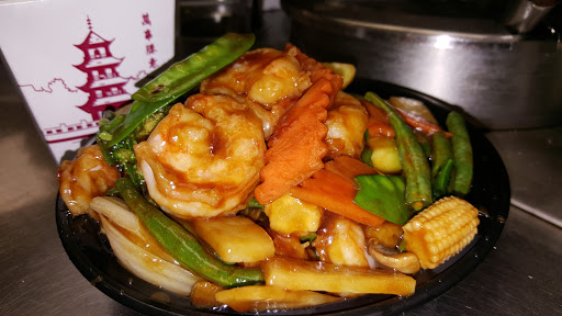 Chinese Restaurant «Hunan Family», reviews and photos, 5430 Lynx Ln I, Columbia, MD 21044, USA