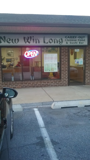 Chinese Restaurant «New Win Long Chinese Restaurant», reviews and photos, 1912 Liberty Rd, Eldersburg, MD 21784, USA