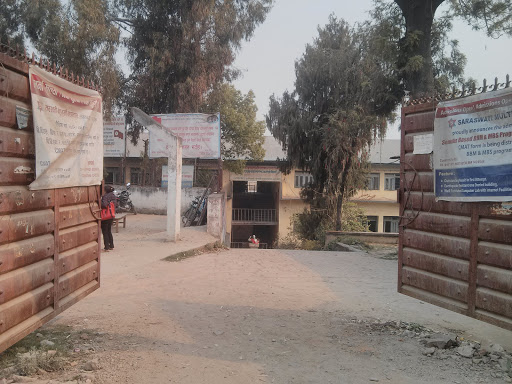 Photos of Saraswati Multiple Campus