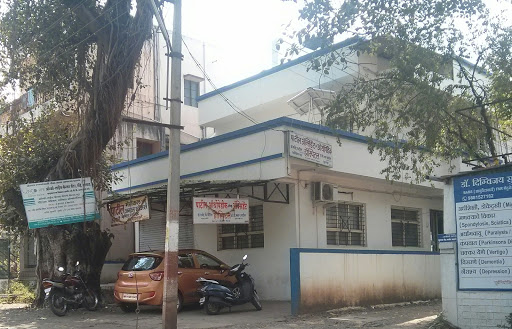 Patil Hospital, Government Rest House Rd, Siddhanathwadi, Wai, Maharashtra 412803, India, Physician, state MH
