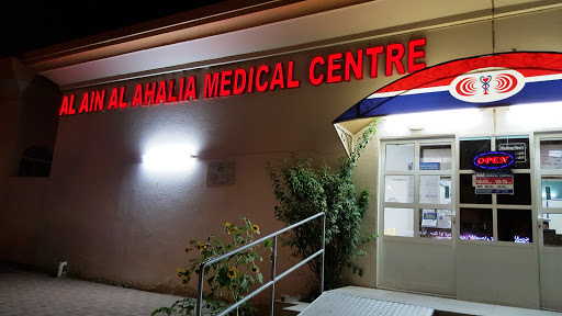 Al Ain Al Ahalia Medical Center, Abu Dhabi - United Arab Emirates, Hospital, state Abu Dhabi