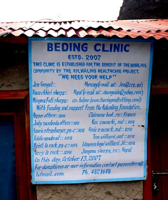 The clinic built and maintained by Pepper Etters, with help from The Mountain Fund (mountainfund.org)