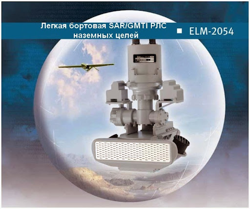 Легкая РЛС наземных целей ELM-2054