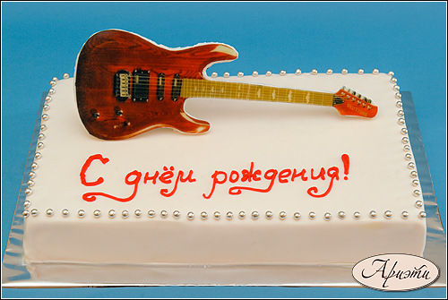 Поздравления С Днем Рождения Мужчине Гитаристу
