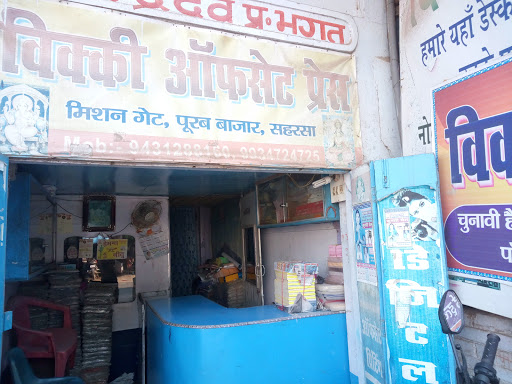 Purab Bazar, Maheshkhunt - Madhepura - Purnia Rd, Ward Number 30, Jay Prabha Nagar, Saharsa, Bihar 852201, India, Furniture_Wholesaler, state BR