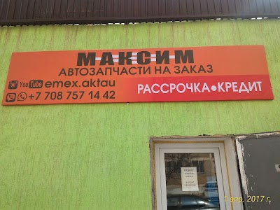 Photos of Жасыл базар