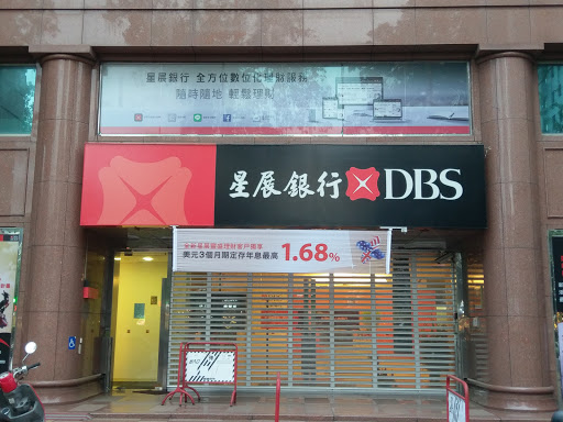 photo of DBS Bank