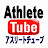 Athlete Tube for Tokyo Olympic 2020