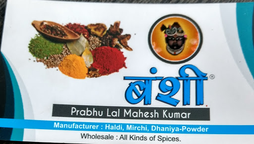 Banshi Spices, Nagori Garden Rd, Bhopal Ganj, Bhilwara, Rajasthan 311001, India, Spices_Wholesaler, state RJ