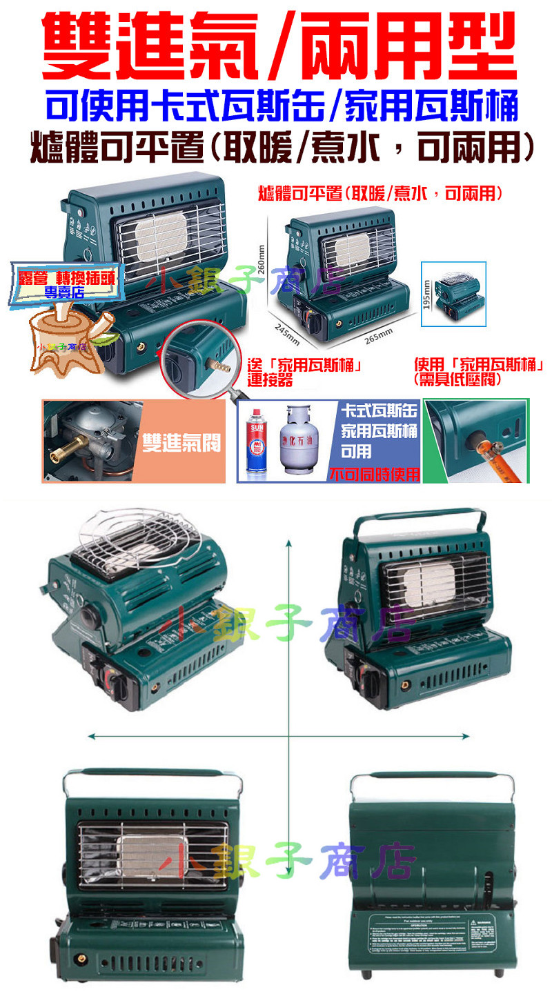 清潔刷 量勺 磨豆機 密封 濾紙 咖啡 手搖磨豆機 咖啡豆 濾網 清潔刷 濾紙 咖啡杯 伸縮杯 鋼筆釣竿 地釘 營釘