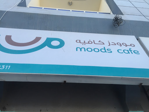 Moods Cafe, Ras al Khaimah - United Arab Emirates, Cafe, state Ras Al Khaimah