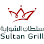 Sultan Grill Restaurant | مطعم سلطان الشواية