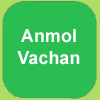 Here you can read more anmol vachan