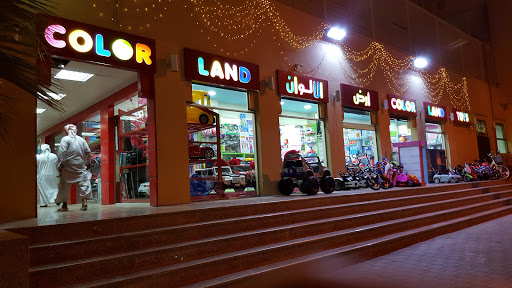 Color Land Toys Center, Abu Dhabi - United Arab Emirates, Toy Store, state Abu Dhabi