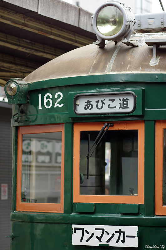 當K-3遇見77 - 阪堺電車途中下車之旅