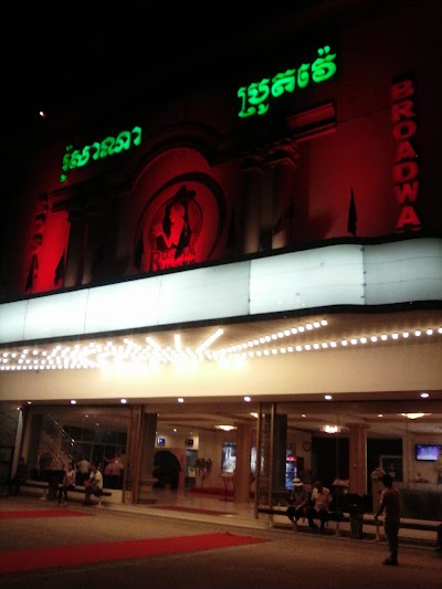 Photos of Rosana Broadway