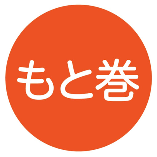 Motomaki - Sushi Burritos and Bowls logo