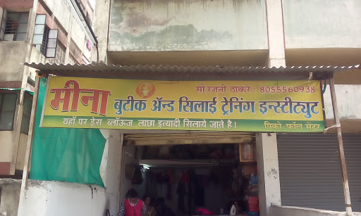Meena Boutique And Silai Training Institute, Chintaman Apartment, Behind Gajanan Mandir, Trimurti Nagar, Nagpur, Maharashtra 440022, India, Embroidery_Service, state MH