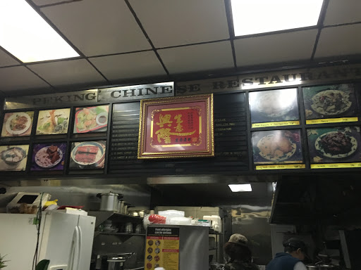 Chinese Restaurant «Pearl Garden», reviews and photos, 14508 14th Ave, Flushing, NY 11357, USA