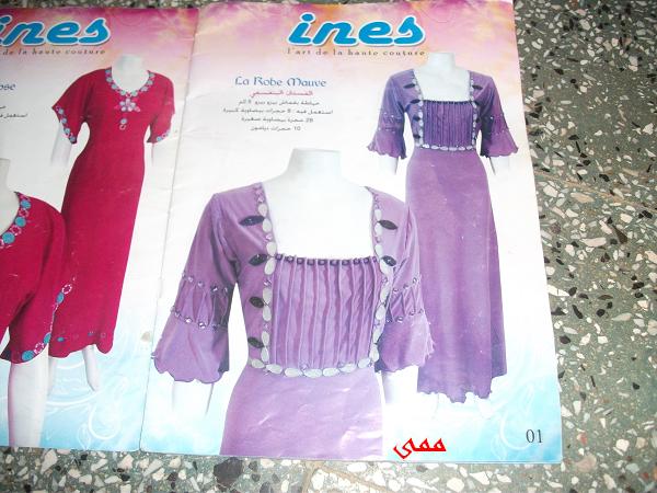 مجلة ايناس رقم 19 لفساتين البيت الجزائرية, Ines N° 1339859946502