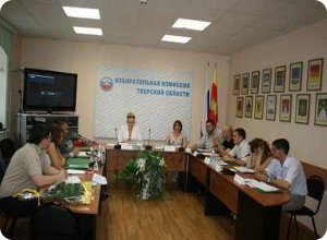 Избирательная комиссия Тверской области утвердила перспективные планы работы