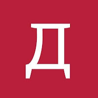 Дневник Дневник