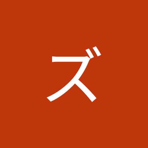 zukarusan