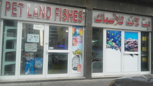 Petland Fishes, Abu Dhabi - United Arab Emirates, Pet Store, state Abu Dhabi