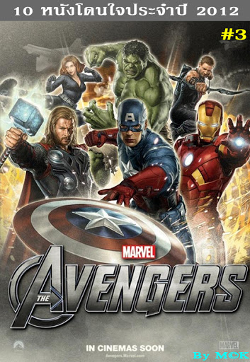 The Avengers