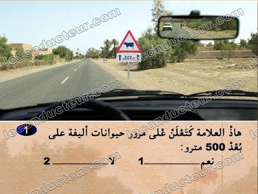 code permis maroc - code rousseau - telecharger code route maroc