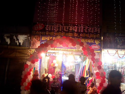 B K Saree Emporium, Main Bazar Road, Laxman mandir, Bharatpur, Rajasthan 321001, India, Saree_Store, state RJ