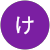 あさり あさり