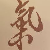 Zhong Wellness Center - Acupuncture & Chinese Herbal Medicine logo