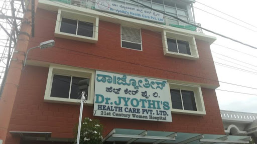Dr Jyothis Health Care Private Limited, No. 22, Block No. 8, Shakthi Nagar Post, Dr Rajkumar Main Rd, JSS Layout, Mysuru, Karnataka 570011, India, Medical_Centre, state KA