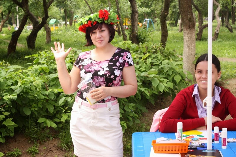 город