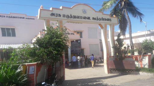 Government Hospital, NH 66, Bharathipuram, Uthangarai, Tamil Nadu 635207, India, Hospital, state TN