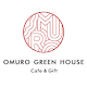 OMURO GREEN HOUSE (おむろグリーンハウス)