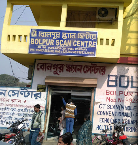 Bolpur Scan Centre, Bolpur,, Surashree Pally, Bolpur, West Bengal 731204, India, Medical_Imaging_Centre, state WB