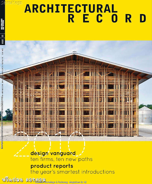 Architectural Record - December 2010