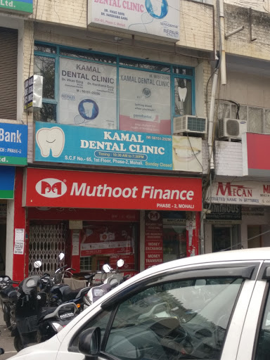 Muthoot Finance Limited, Shop No. 59, Phase 2, Sector 54, Sahibzada Ajit Singh Nagar, Punjab 160055, India, Financial_Institution, state PB