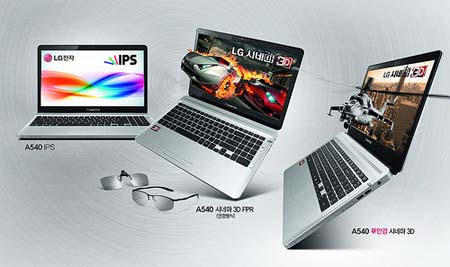 LG A540 lgxnotea540 LG A540 Review and Specifications | LG 3D Laptop