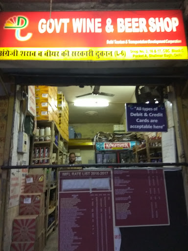 DTTDC Wine Shop, Shop No.3, 17, Shalimar Extension, Shalimar Bagh, Ramjilal Complex, Delhi, 110088, India, Wine_shop, state DL
