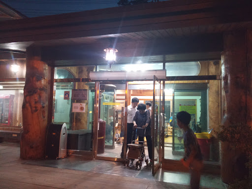 장수촌