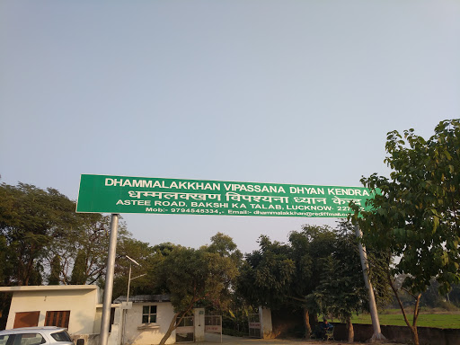 Dhamma Lakkhana Vipassana Centre, Asthi Road, Bargadi, Bakshi Ka Talab, Lucknow, Uttar Pradesh 227202, India, Meditation_Class, state UP